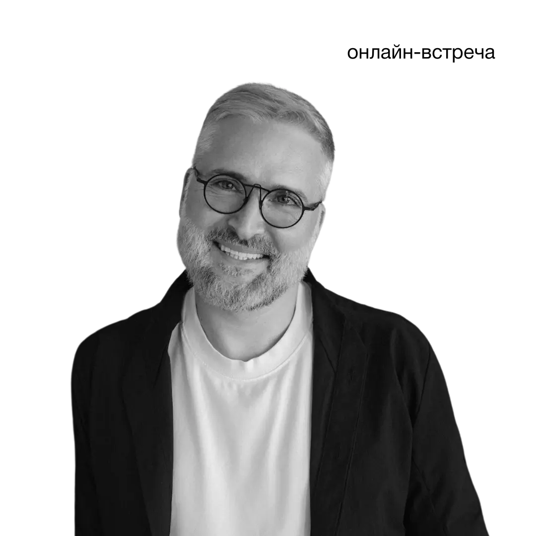 Давид Мардашев — Глобальный управляющий директор ювелирного дома SHIPHRA